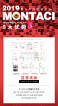 ️
MONTACI 胶原蛋白肽
9⃣大优势➡品质优势
蒙太奇胶原肽四国六大检测
瑞士SGS检测/美国FDA检测/中国华测检测
日本菌检证明/出厂检测/放射性检测
最严格检测全部合格 ​​​​