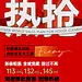 @广东靓吇
更多素材链:https://huaban.com/jumten/