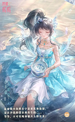 漫秋秋^o^采集到平涂插画