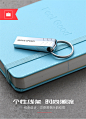 【移速U2USFY01-8GB】移速（MOVE SPEED）8GB u盘 USB2.0 枫叶系列 银色 防水U盘 便携轻巧 金属迷你车载电脑两用优盘【行情 报价 价格 评测】-京东