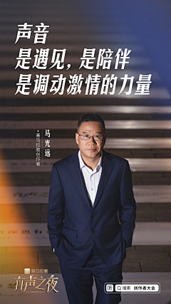 糖果555采集到海报