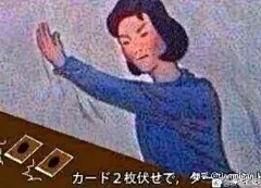 有什么关于游戏王的表情包？ - 知乎 : rt