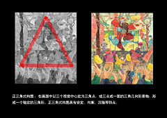 as°u采集到构图（摄影，绘画）