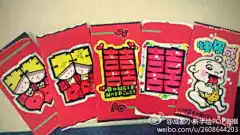 各种手绘红包，欢迎来电。