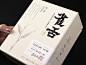 ILSANG-DAWAN Master's Tea