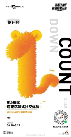嘎嘎嘎哈采集到吾悦广场