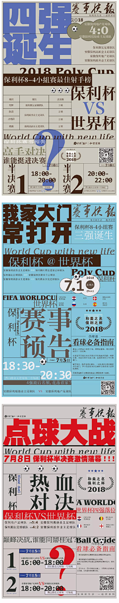 知好色则慕少艾采集到纸