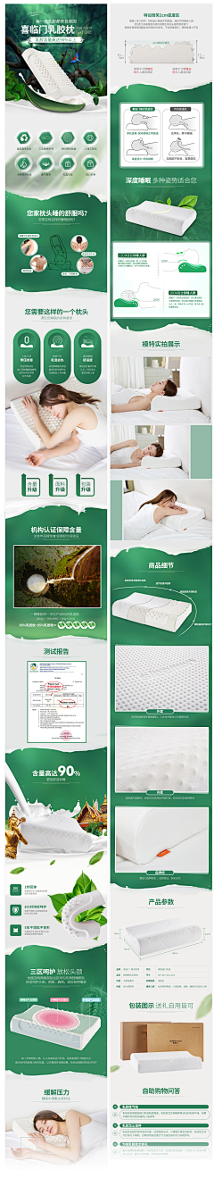 燕来飞去采集到Home textile home page