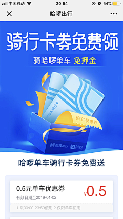 Heavyrain采集到app宣传推广