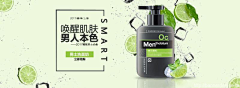 Shmily机智的大狸子采集到【电商banner】