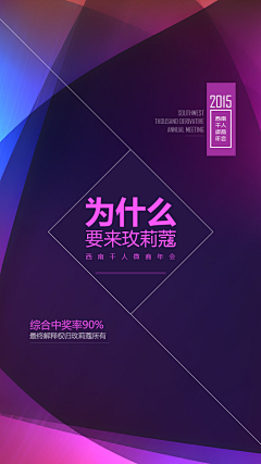 奥朗杰品牌创意体采集到海报类