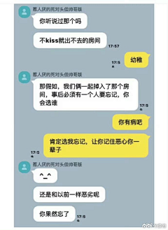 CP 代餐/梗图截图-花瓣网|陪你做生活的设计师 | 喜欢什么叫什么