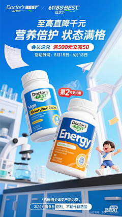 水沐白采集到B-保健品 电商首页