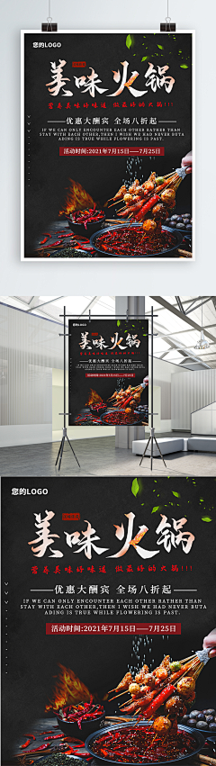 廉宇同学采集到宇轩廉的原创画板