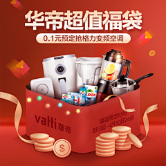 半个柠檬～采集到UI-小程序分享图