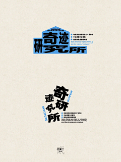yuyuyu-3-采集到字体/标题设计