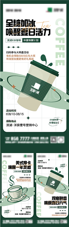 男辞采集到灵感