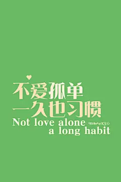 K宝心，文字图片，文字壁纸，手机壁纸，iphone壁纸，iphone，壁纸，文字，伤感，文艺，原创，治愈，宝心 -- TOPIT.ME 收录优美图片