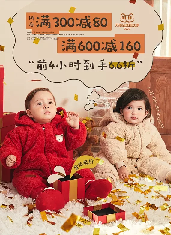 麦拉贝拉旗舰店