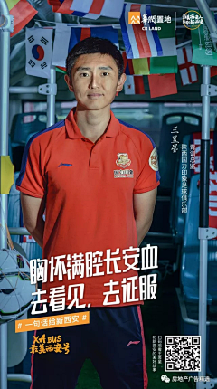 雅南amy采集到微信倒计时