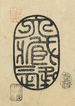 a困~~采集到字体装饰