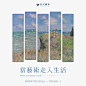 微博 – 随时随地发现新鲜事