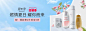 美加净官方旗舰店