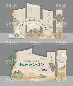 子非凰采集到素材