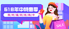 L828采集到轮播图