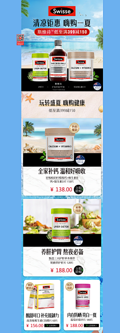 ^_^短腿猫不吃鱼采集到活动页面-2020