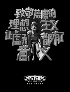 KingJ0采集到动态