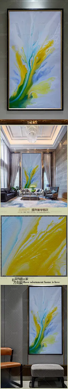 高清立体抽象油画艺术玄关（九百六十六）