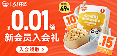 雷总总采集到宠物banner