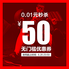 ASALABYA采集到优惠券