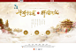问道十二周年 神奇问道辉煌仍在 -问道官方网站-光宇游戏