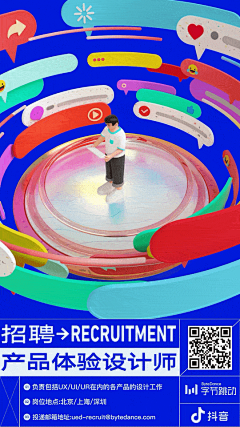 口卡口拉玛喜达采集到意思