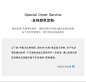 ESEL宜巢布样三防科技布/亲肤磨砂布-三防泰迪雪花绒-多色选择-tmall.com天猫