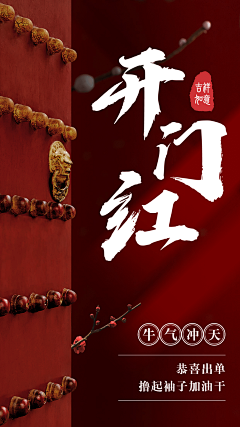 炼制楽采集到左右