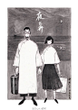 来自相册