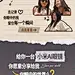 带你看我眼中的世界
