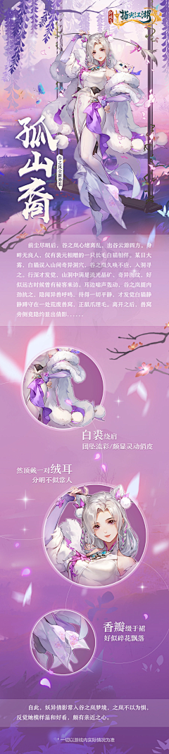 木同-采集到角色设计