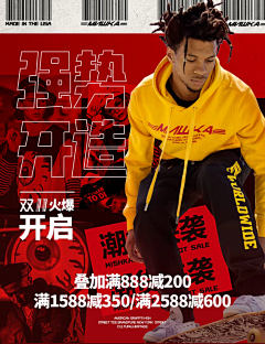 AIMEELAI采集到潮流排版