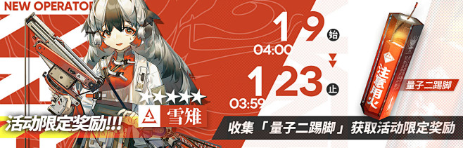 H-活动界面(1407图)_@鸡血战神收...