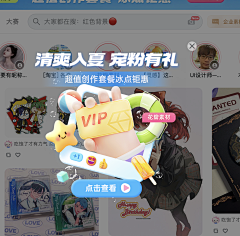 xyx小树叶采集到弹窗