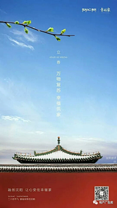 几个赵采集到春节