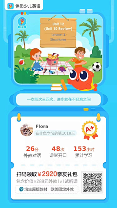 SASA*ai采集到学习周报