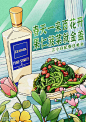 @江小白 的个人主页 - 微博