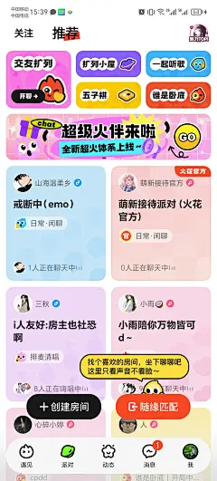 来自相册