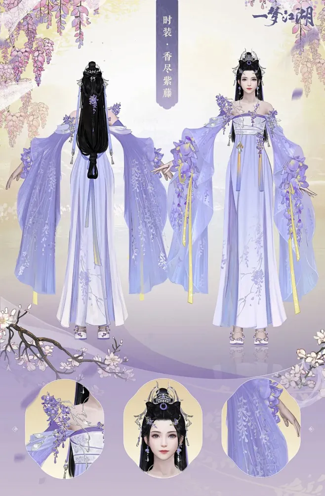 一梦江湖-古风仙侠服装设计-花瓣网