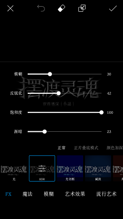 暮辞汐采集到教程